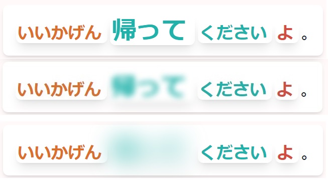 review difficulty adjustement feature